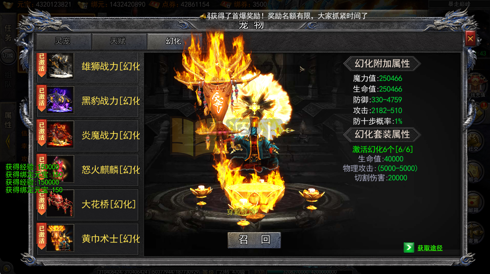 图片[8]-白日门传奇手游【大刀50米多区跨服版】Win服务器端+安卓IOS+运营后台+GM后台+搭建教程 - 源小星资源网-游戏源码网-源小星资源网-游戏源码网