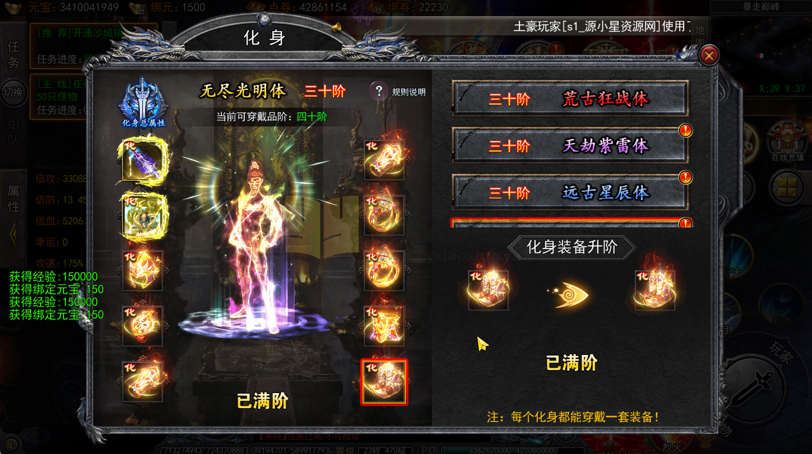 图片[9]-白日门传奇手游【大刀50米多区跨服版】Win服务器端+安卓IOS+运营后台+GM后台+搭建教程 - 源小星资源网-游戏源码网-源小星资源网-游戏源码网