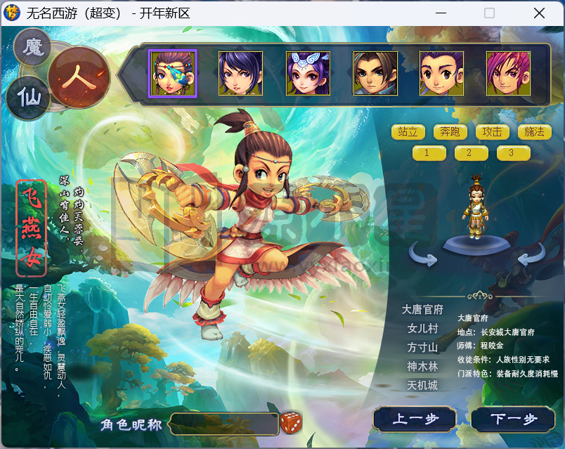 图片[5]-GGE2梦幻西游【黑白西游】Win服务端+PC客户端+CDK内充+攻略+全套源码+搭建教程 - 源小星资源网-游戏源码网-源小星资源网-游戏源码网