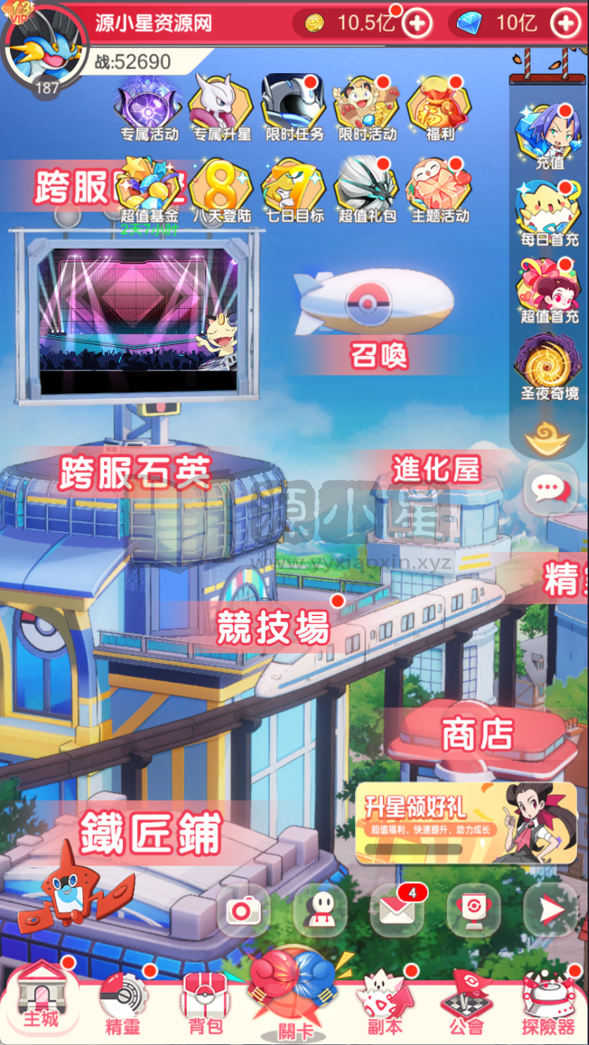 图片[1]-卡牌回合手游【口袋新世代快乐币内购跨服版SS换皮】Linux服务器端+安卓+CDK授权后台+搭建教程 - 源小星资源网-游戏源码网-源小星资源网-游戏源码网