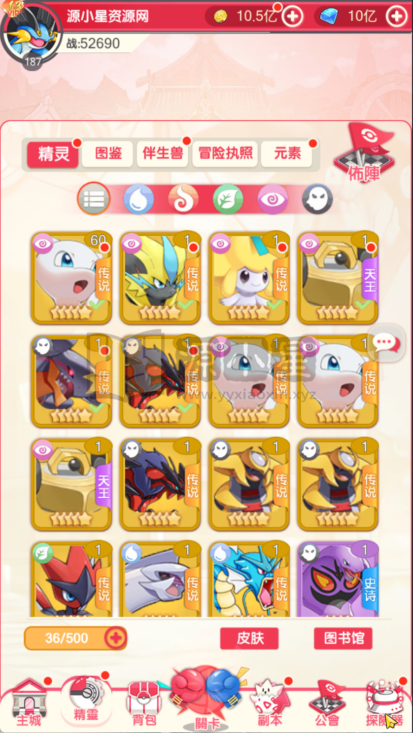 图片[3]-卡牌回合手游【口袋新世代快乐币内购跨服版SS换皮】Linux服务器端+安卓+CDK授权后台+搭建教程 - 源小星资源网-游戏源码网-源小星资源网-游戏源码网