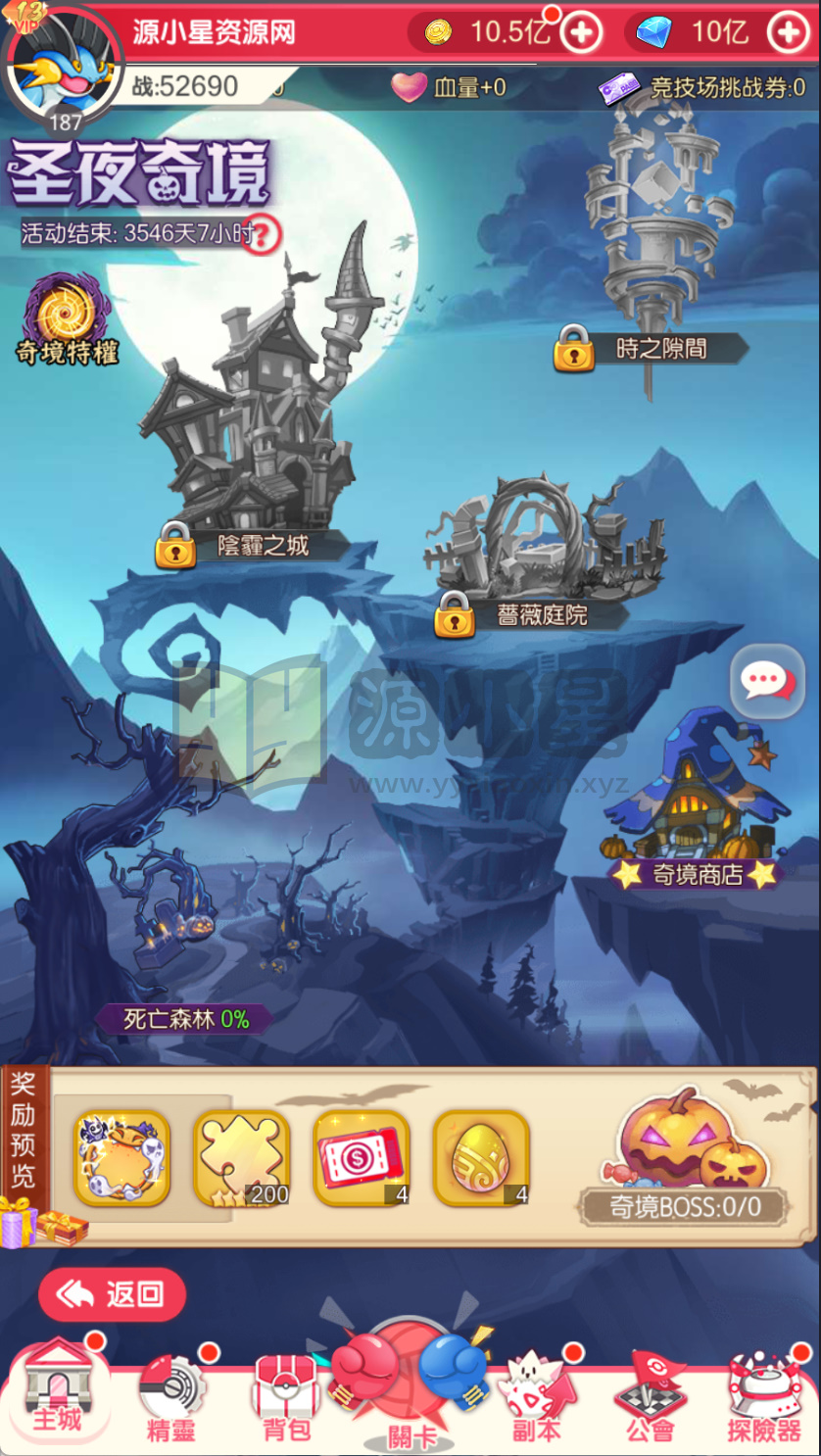 图片[11]-卡牌回合手游【口袋新世代快乐币内购跨服版SS换皮】Linux服务器端+安卓+CDK授权后台+搭建教程 - 源小星资源网-游戏源码网-源小星资源网-游戏源码网