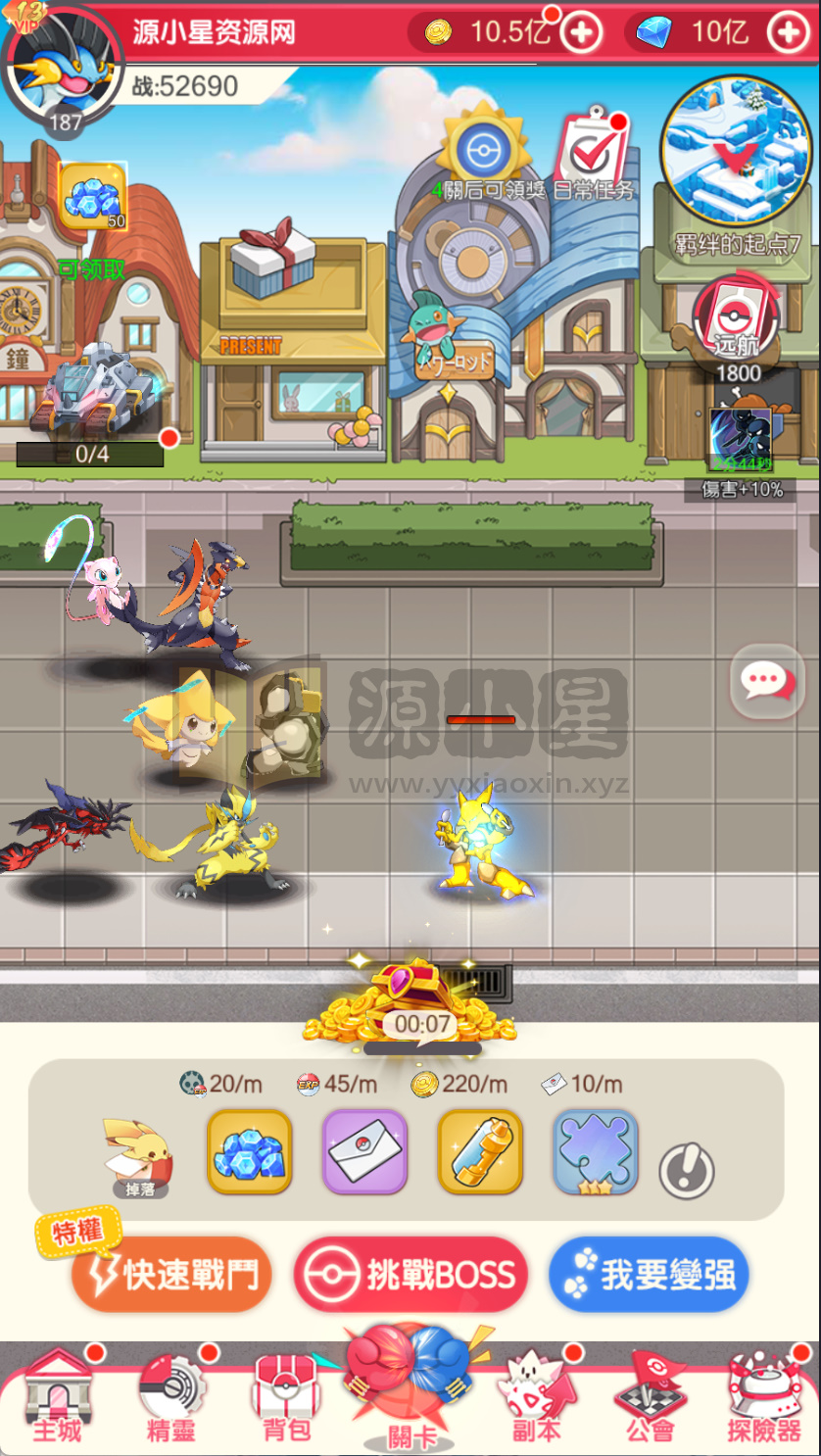 图片[12]-卡牌回合手游【口袋新世代快乐币内购跨服版SS换皮】Linux服务器端+安卓+CDK授权后台+搭建教程 - 源小星资源网-游戏源码网-源小星资源网-游戏源码网