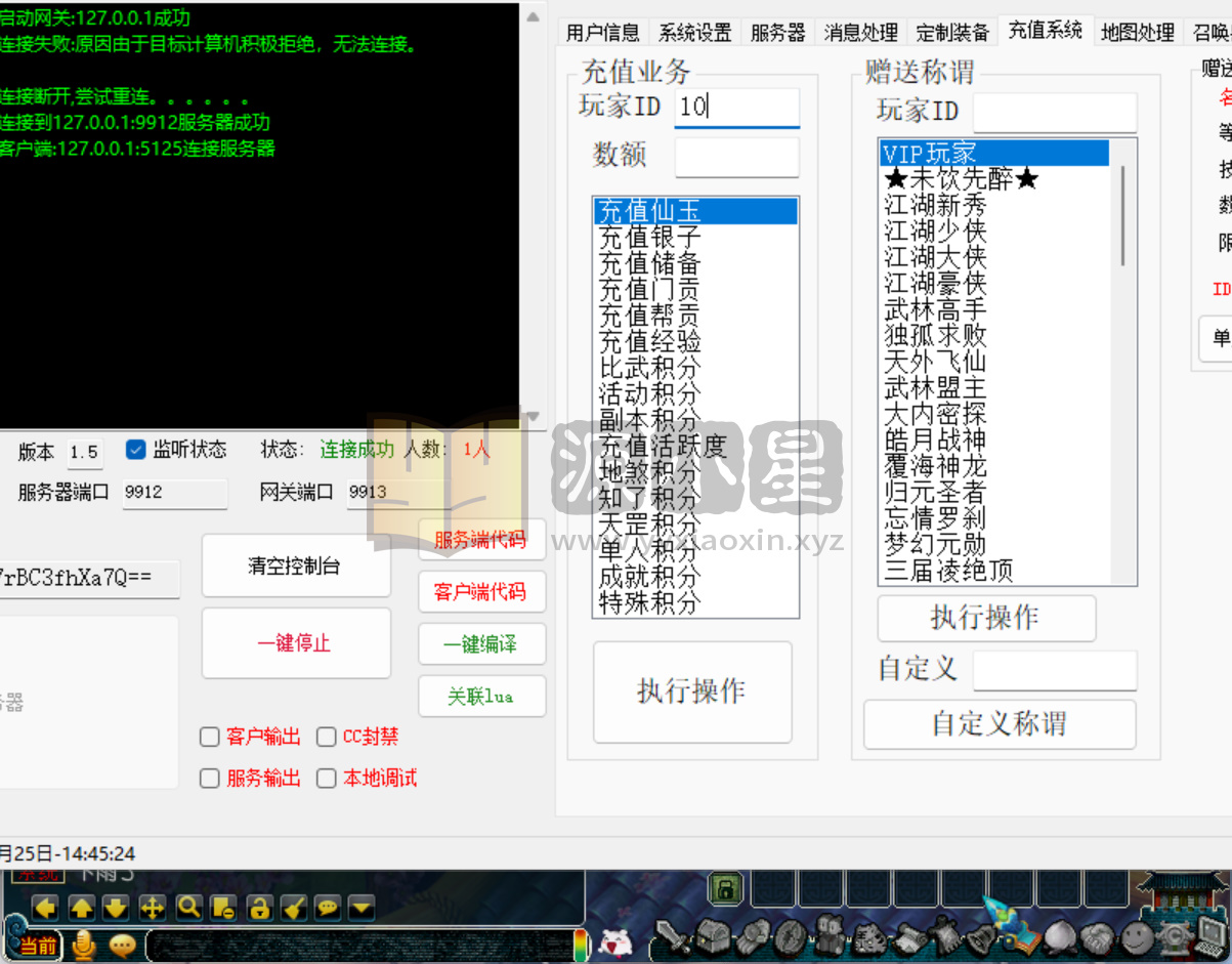 图片[6]-GGE2梦幻西游【极乐西游3】Win服务端+PC客户端+攻略+全套源码+搭建教程 - 源小星资源网-游戏源码网-源小星资源网-游戏源码网