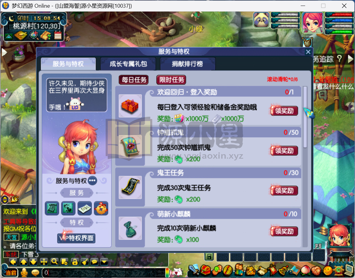 图片[5]-GGE2梦幻西游【极乐西游3】Win服务端+PC客户端+攻略+全套源码+搭建教程 - 源小星资源网-游戏源码网-源小星资源网-游戏源码网