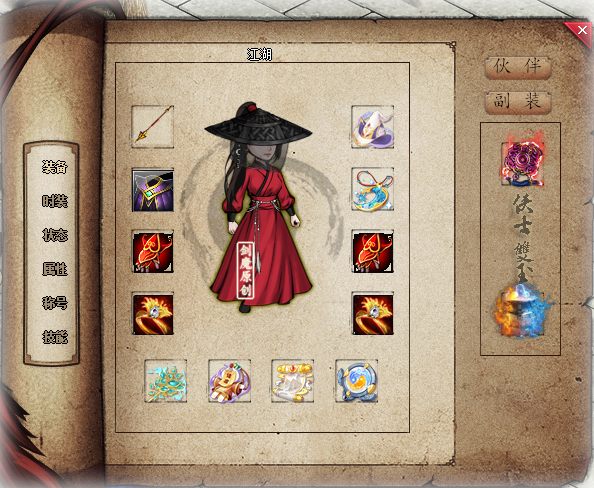 图片[9]-翎风引擎传奇端游【笑傲江湖专属剧情19大陆】Win服务器端+PC客户端+宣传首页+玩法攻略+搭建教程 - 源小星资源网-游戏源码网-源小星资源网-游戏源码网