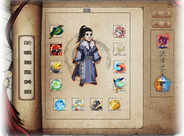 图片[8]-翎风引擎传奇端游【笑傲江湖专属剧情19大陆】Win服务器端+PC客户端+宣传首页+玩法攻略+搭建教程 - 源小星资源网-游戏源码网-源小星资源网-游戏源码网