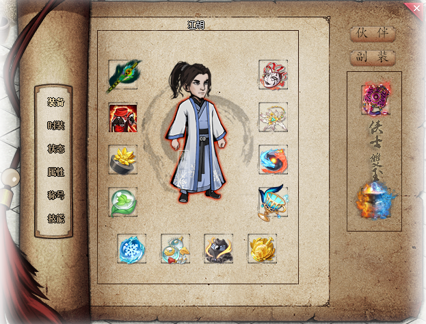 图片[7]-翎风引擎传奇端游【笑傲江湖专属剧情19大陆】Win服务器端+PC客户端+宣传首页+玩法攻略+搭建教程 - 源小星资源网-游戏源码网-源小星资源网-游戏源码网