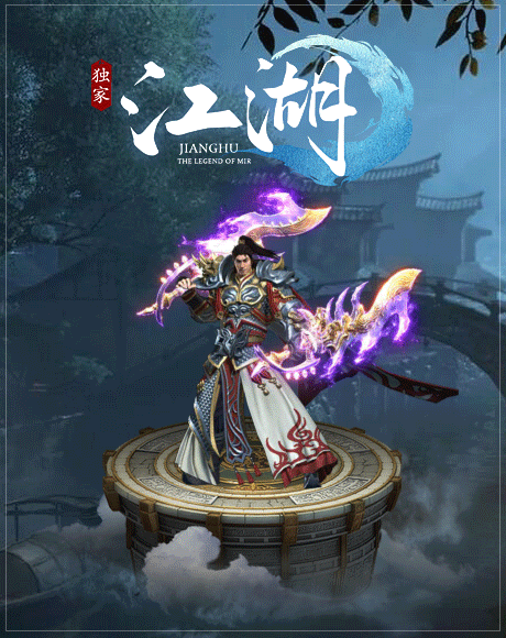 图片[4]-翎风引擎传奇端游【独家江湖专属剧情单职业】Win服务器端+PC客户端+宣传首页+玩法攻略+搭建教程 - 源小星资源网-游戏源码网-源小星资源网-游戏源码网