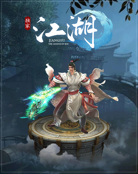 图片[9]-翎风引擎传奇端游【独家江湖专属剧情单职业】Win服务器端+PC客户端+宣传首页+玩法攻略+搭建教程 - 源小星资源网-游戏源码网-源小星资源网-游戏源码网