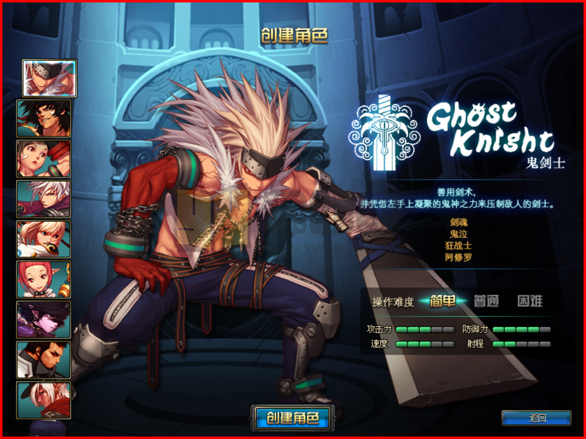 图片[1]-DNF版本【70S3A3】服务端pvf+客户端+客户端4G纯净原味。仅供学习-源小星资源网-游戏源码网