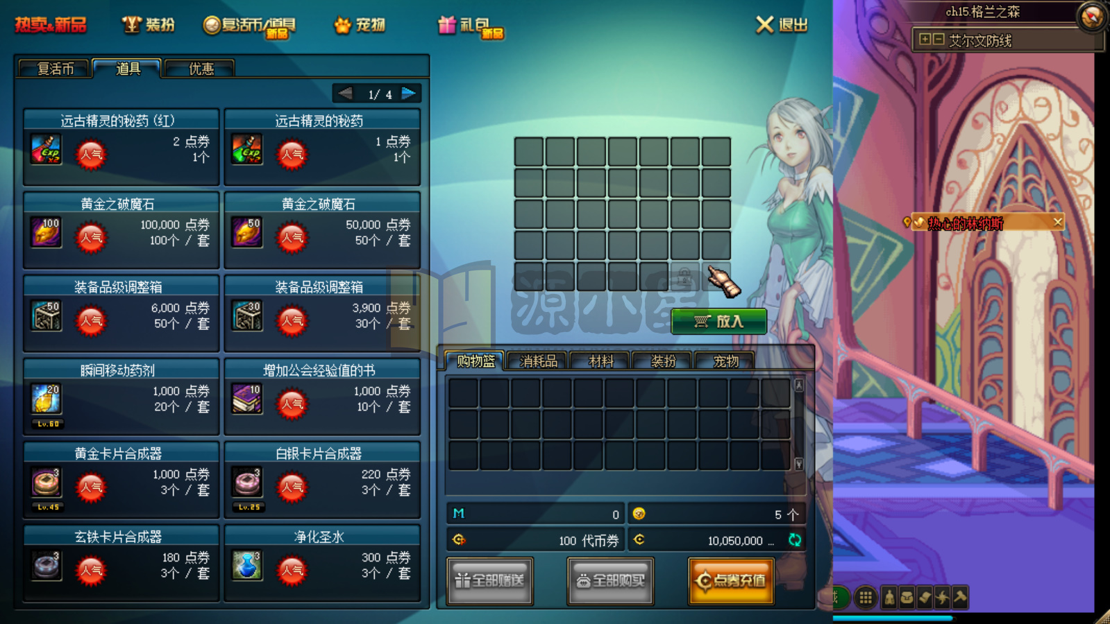 图片[3]-DNF版本【70S3A3】服务端pvf+客户端+客户端4G纯净原味。仅供学习-源小星资源网-游戏源码网