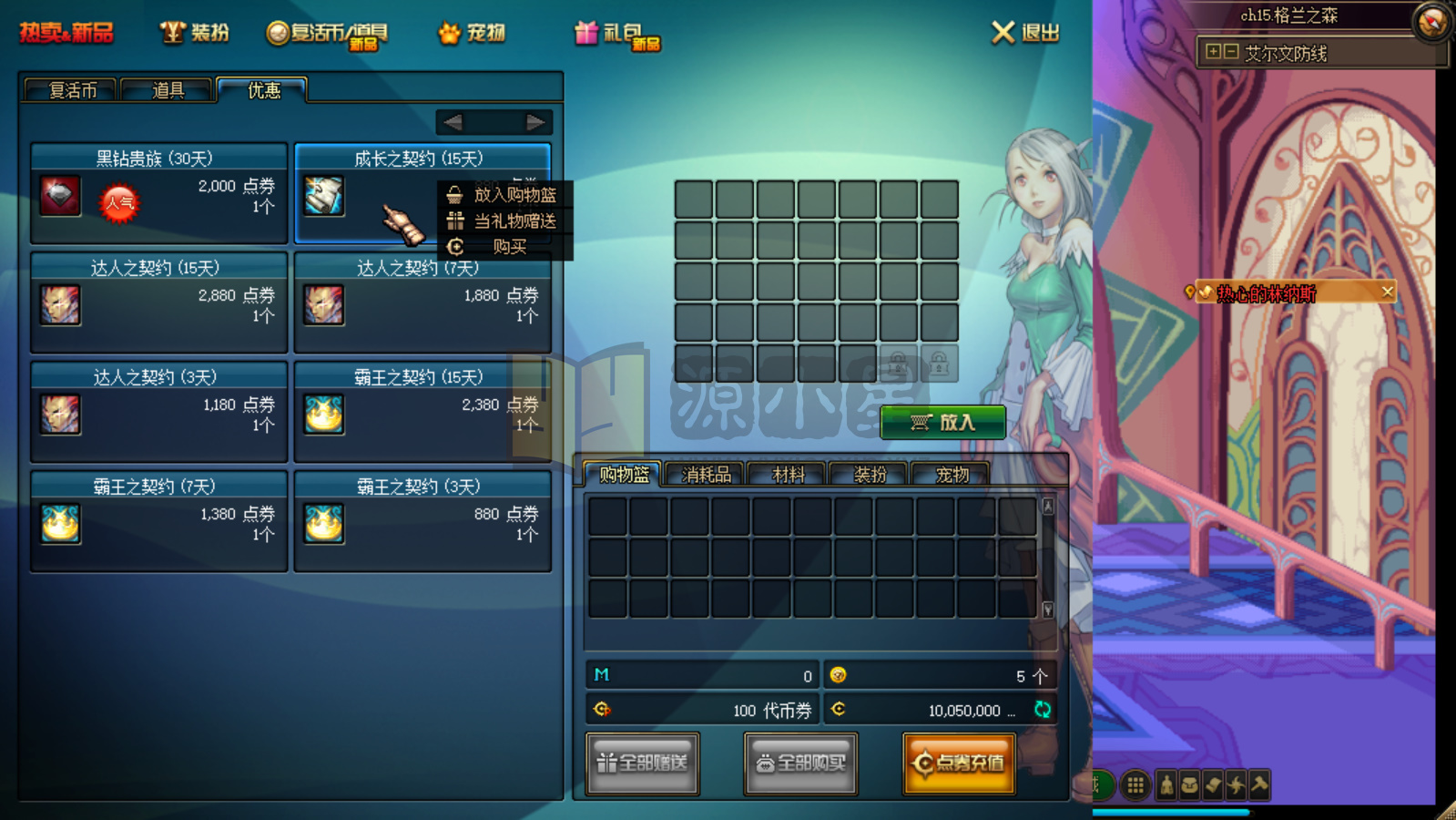 图片[4]-DNF版本【70S3A3】服务端pvf+客户端+客户端4G纯净原味。仅供学习-源小星资源网-游戏源码网