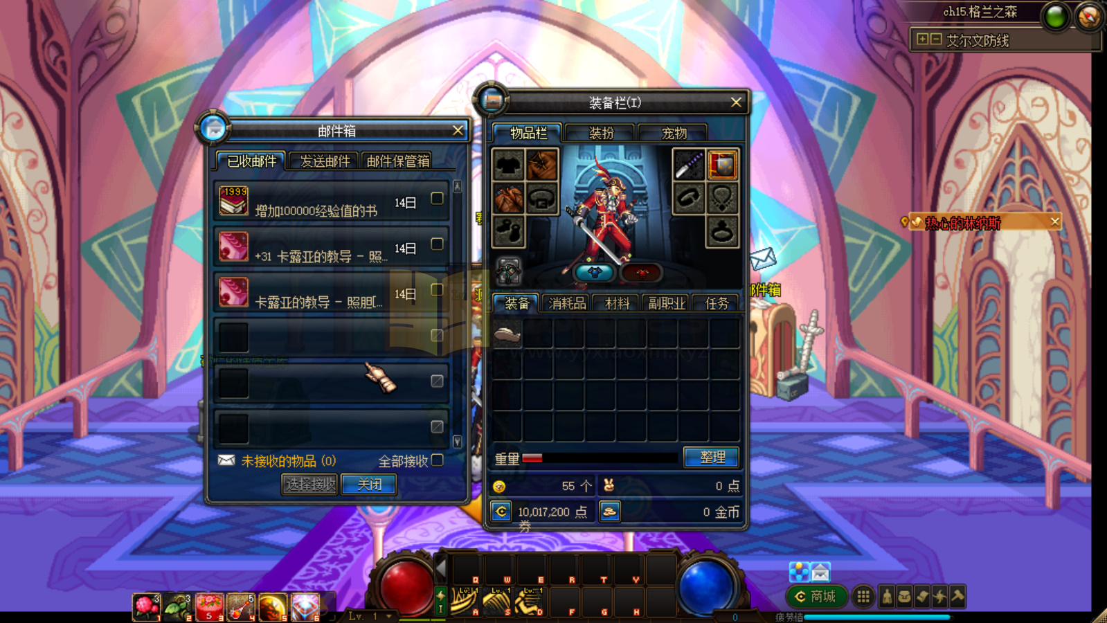 DNF版本【70S3A3】服务端pvf+客户端+客户端4G纯净原味。仅供学习-源小星资源网-游戏源码网