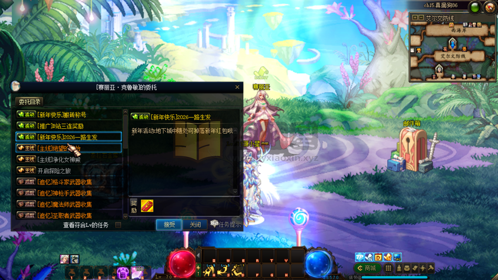 图片[7]-DNF版本【真滴狗二改K神86】服务端pvf+客户端+GM工具+游戏攻略、仅供学习-源小星资源网-游戏源码网