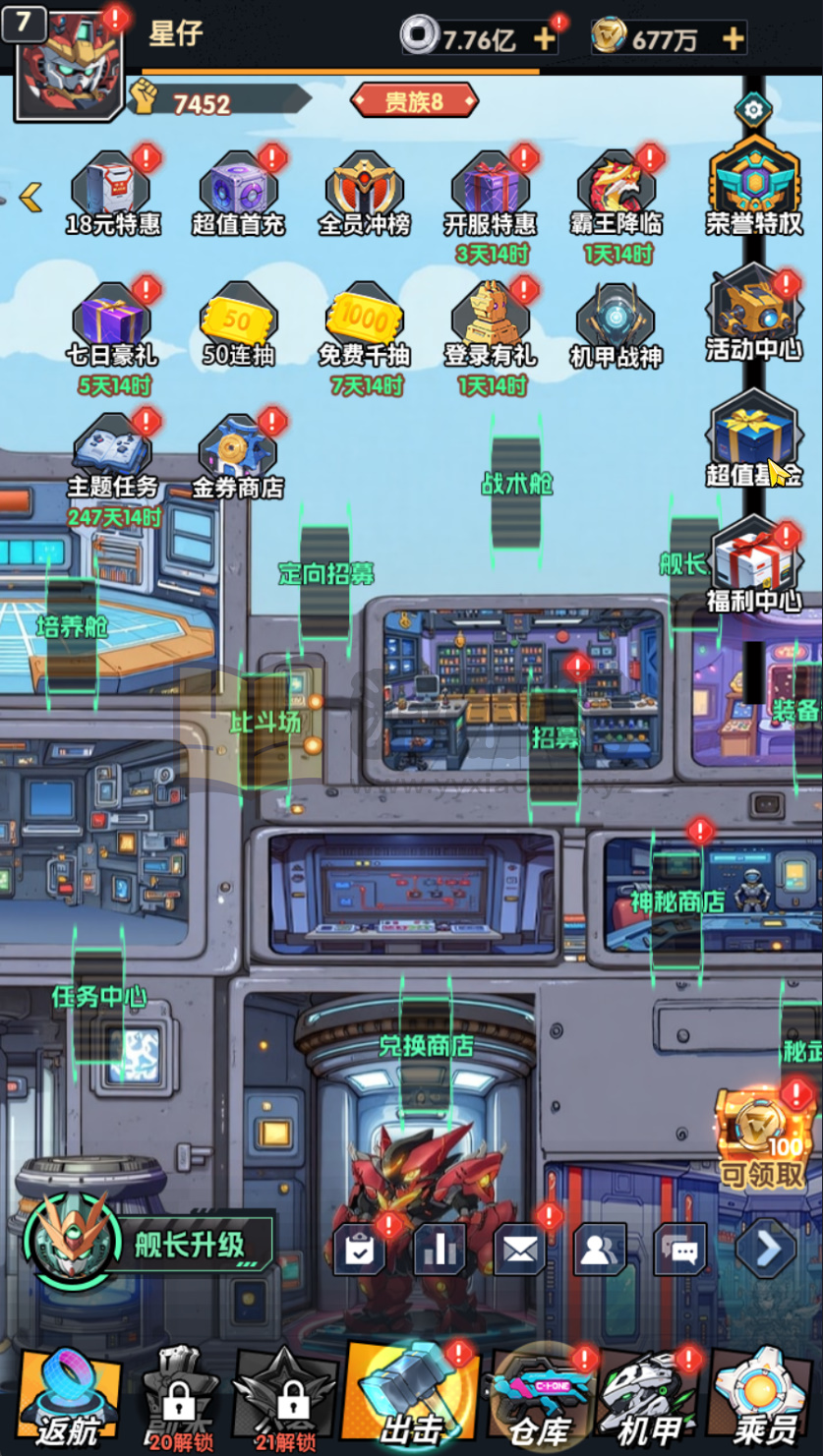 图片[1]-卡牌回合手游【机甲猫三国H5代金券跨服版】Linux服务端+简易APP+管理后台+GM授权后台+搭建教程-源小星资源网-游戏源码网