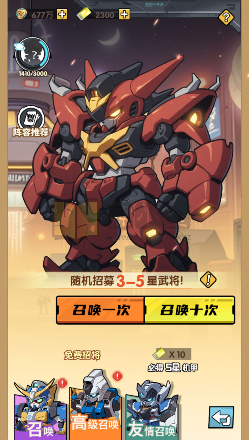 图片[2]-卡牌回合手游【机甲猫三国H5代金券跨服版】Linux服务端+简易APP+管理后台+GM授权后台+搭建教程-源小星资源网-游戏源码网