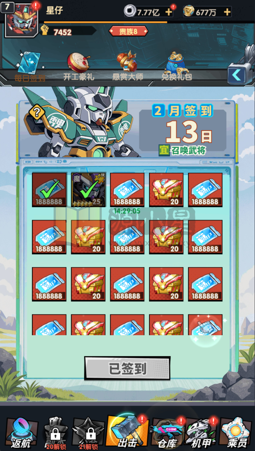 图片[3]-卡牌回合手游【机甲猫三国H5代金券跨服版】Linux服务端+简易APP+管理后台+GM授权后台+搭建教程-源小星资源网-游戏源码网