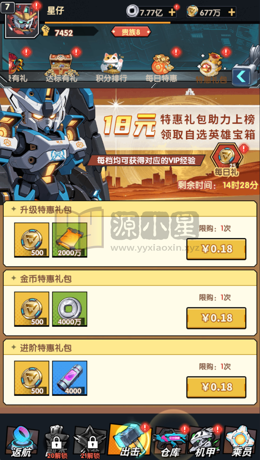 图片[5]-卡牌回合手游【机甲猫三国H5代金券跨服版】Linux服务端+简易APP+管理后台+GM授权后台+搭建教程-源小星资源网-游戏源码网