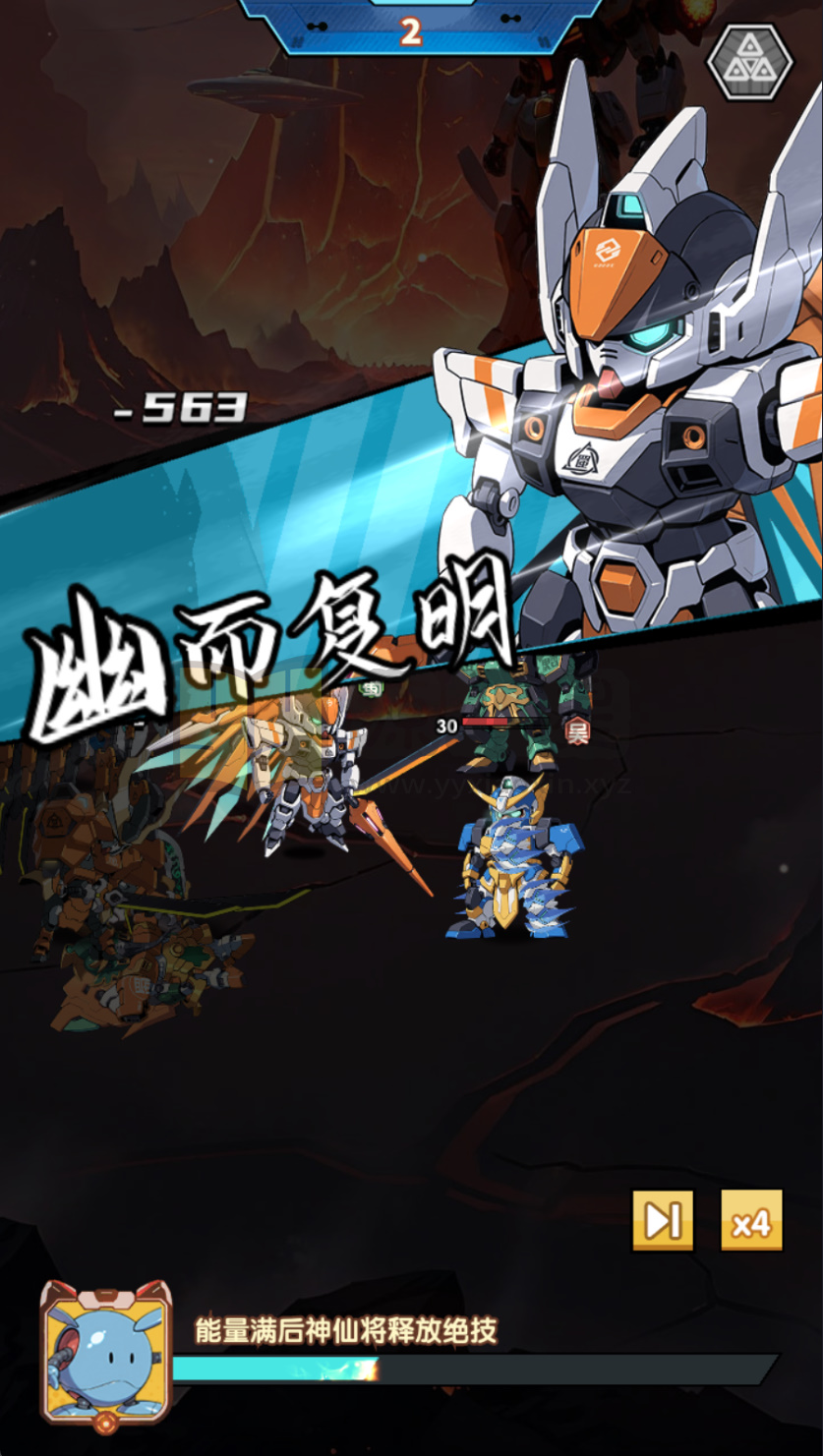 图片[12]-卡牌回合手游【机甲猫三国H5代金券跨服版】Linux服务端+简易APP+管理后台+GM授权后台+搭建教程-源小星资源网-游戏源码网