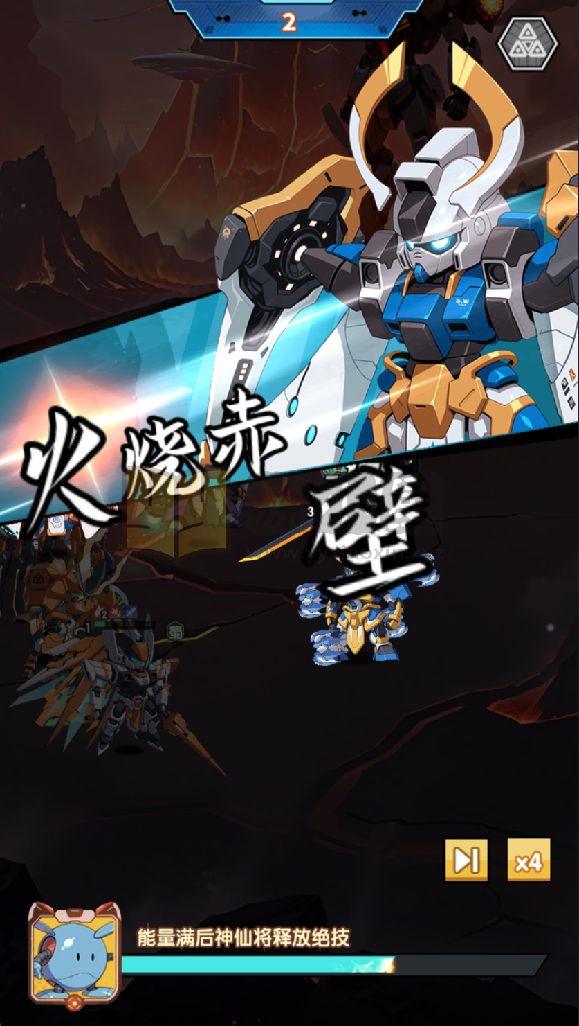 图片[11]-卡牌回合手游【机甲猫三国H5代金券跨服版】Linux服务端+简易APP+管理后台+GM授权后台+搭建教程-源小星资源网-游戏源码网