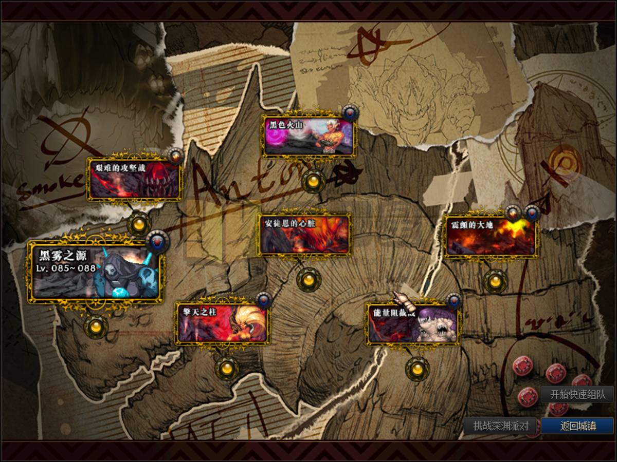 图片[9]-【DNF】【惜缘86开服版】+攻略+版本pvf+PC客户端+视频搭建教程-源小星资源网-游戏源码网