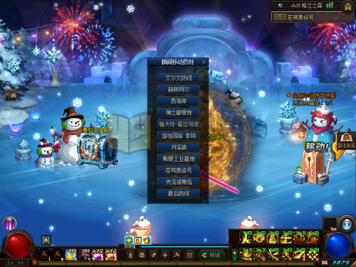 图片[6]-【DNF】【惜缘86开服版】+攻略+版本pvf+PC客户端+视频搭建教程-源小星资源网-游戏源码网