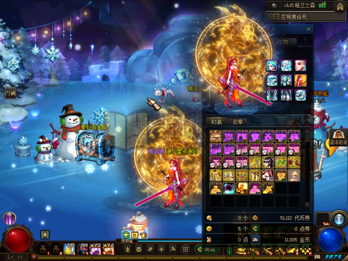 图片[7]-【DNF】【惜缘86开服版】+攻略+版本pvf+PC客户端+视频搭建教程-源小星资源网-游戏源码网