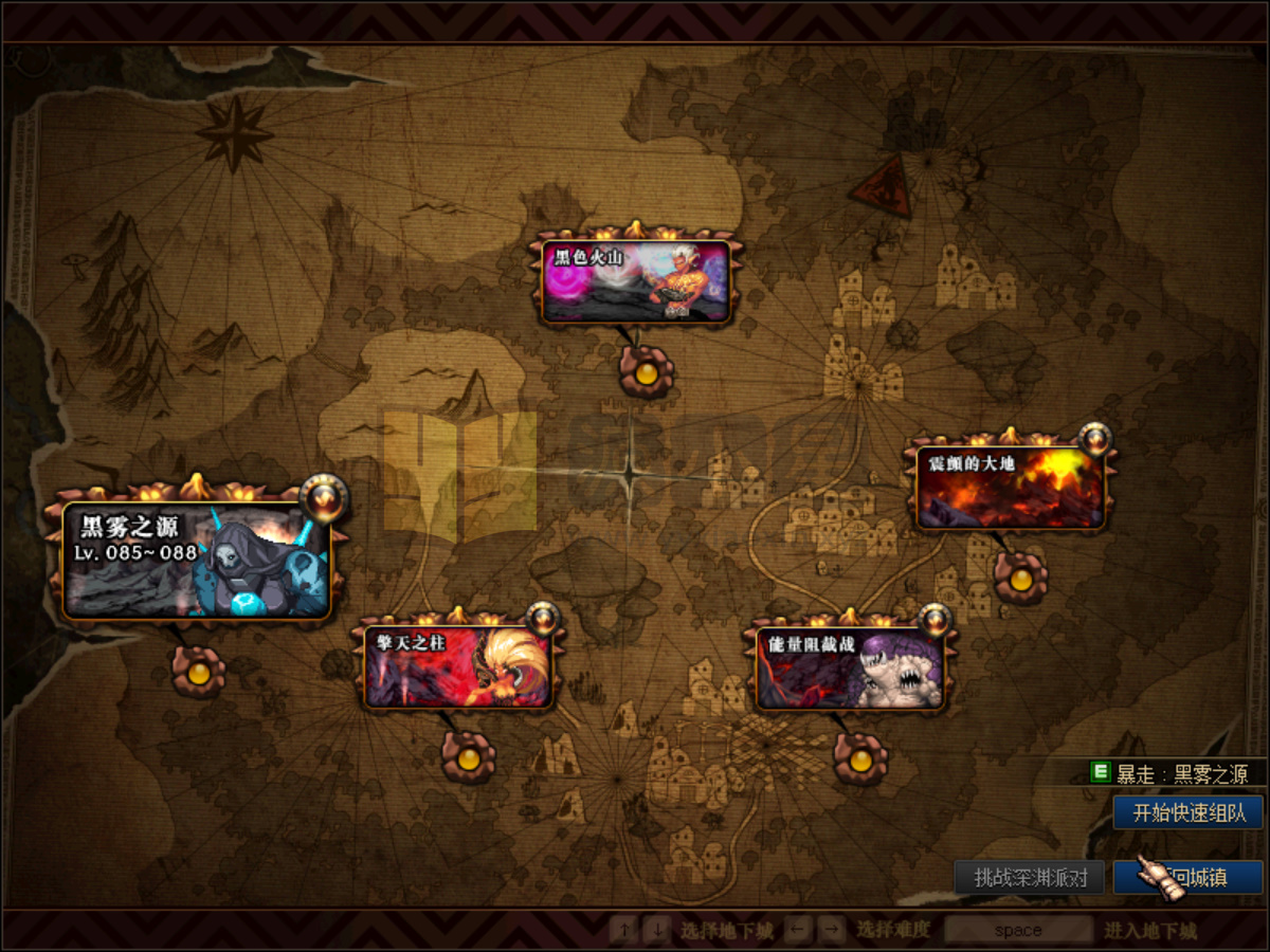 图片[3]-【DNF】【惜缘86开服版】+攻略+版本pvf+PC客户端+视频搭建教程-源小星资源网-游戏源码网