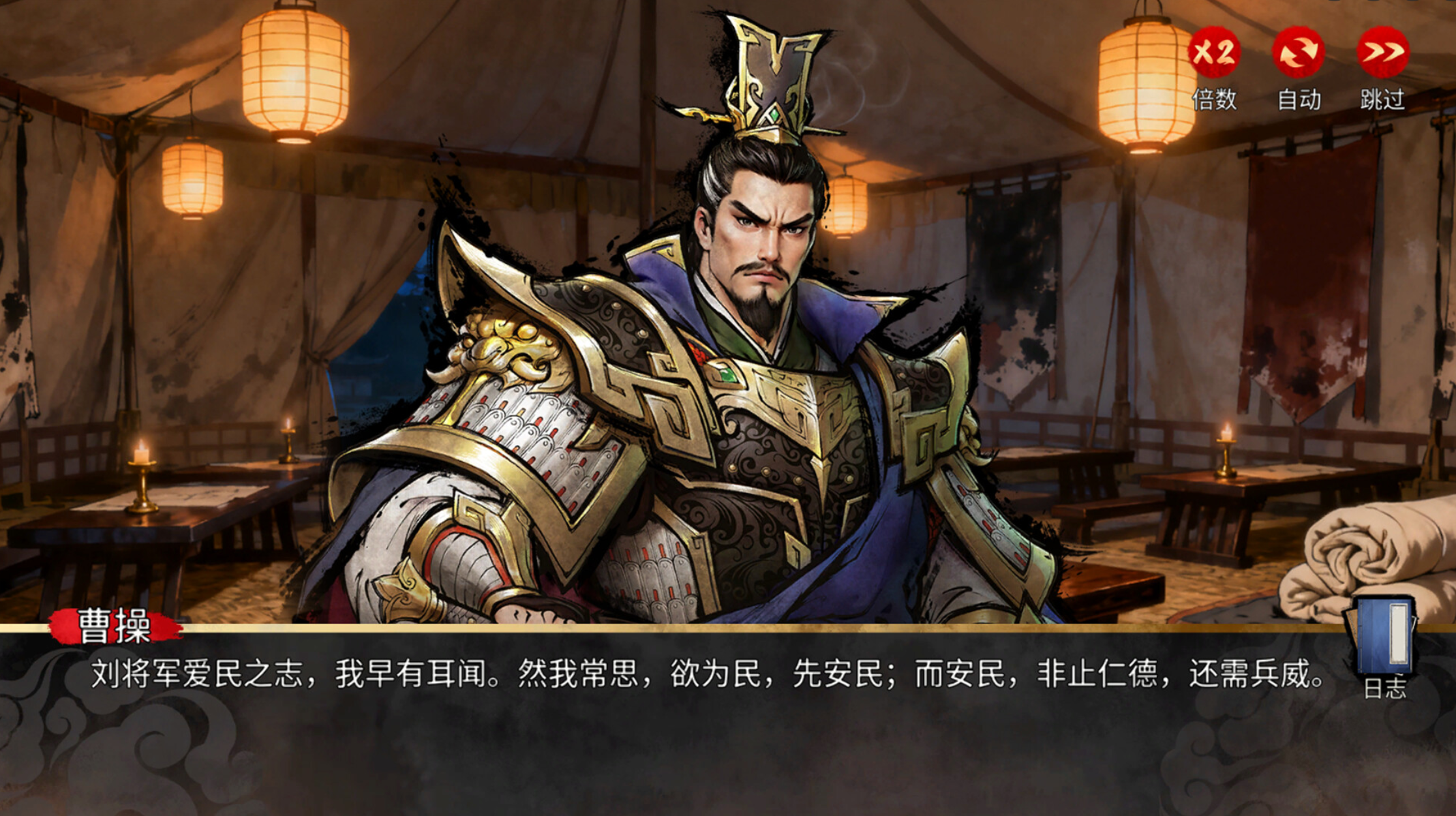 图片[5]-丹墨三国：弈 / Danmo Three Kingdoms: Battle of Wits 简体中文版-源小星资源网-游戏源码网