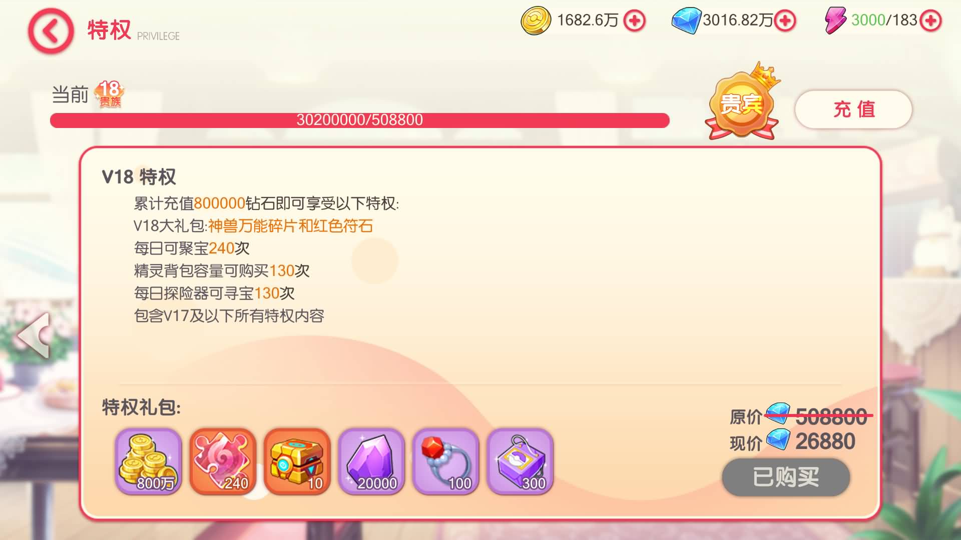 图片[1]-3D横版卡牌手游【口袋觉醒跨服版-冠军皮卡丘】centos手工服务端+安卓IOS+代理后台+运营后台+GM授权后台+详细搭建教程-源小星资源网-游戏源码网