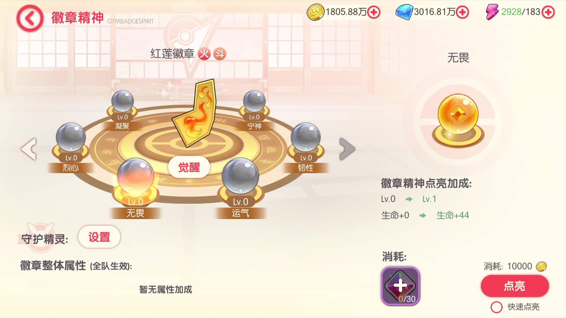 图片[6]-3D横版卡牌手游【口袋觉醒跨服版-冠军皮卡丘】centos手工服务端+安卓IOS+代理后台+运营后台+GM授权后台+详细搭建教程-源小星资源网-游戏源码网