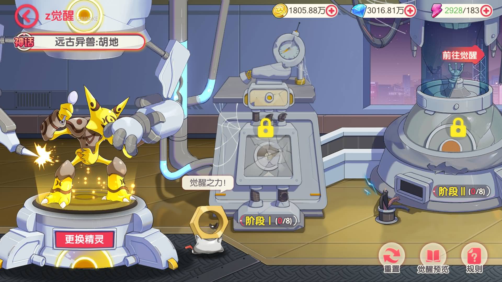 图片[9]-3D横版卡牌手游【口袋觉醒跨服版-冠军皮卡丘】centos手工服务端+安卓IOS+代理后台+运营后台+GM授权后台+详细搭建教程-源小星资源网-游戏源码网