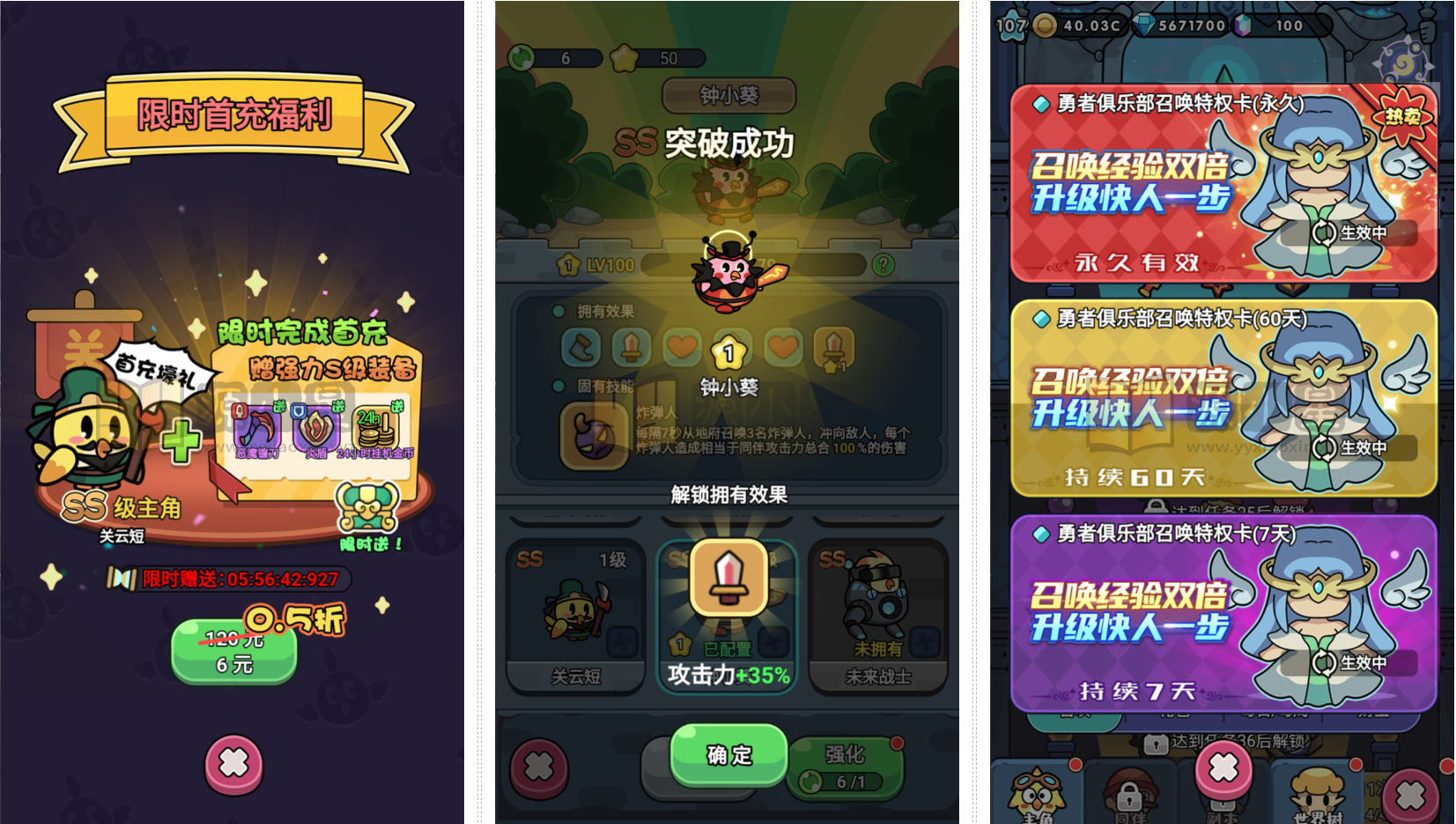 闯关冒险H5游戏【丛林大冒险授权内购版】Win服务端+Linux服务端+简易安卓+CDK授权后台+搭建教程-源小星资源网-游戏源码网