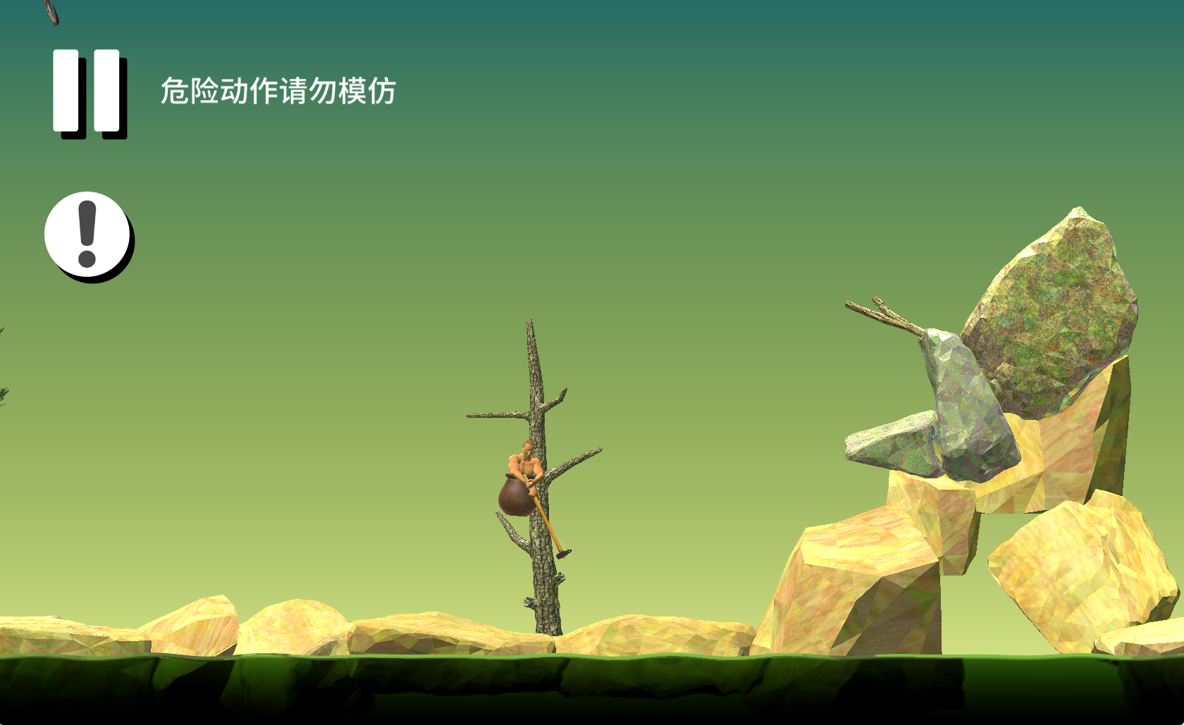 图片[1]-【坐在罐子里的人】[抖音微信H5小游戏源码+搭建教程-源小星资源网-游戏源码网