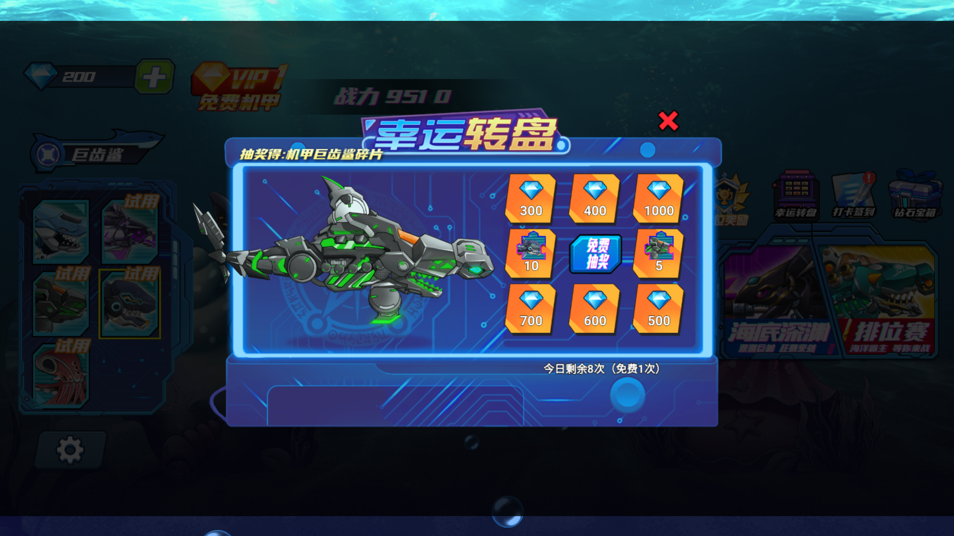 图片[2]-【机械鲨模拟器】[抖音微信H5小游戏]源码+视频参考搭建教程-源小星资源网-游戏源码网