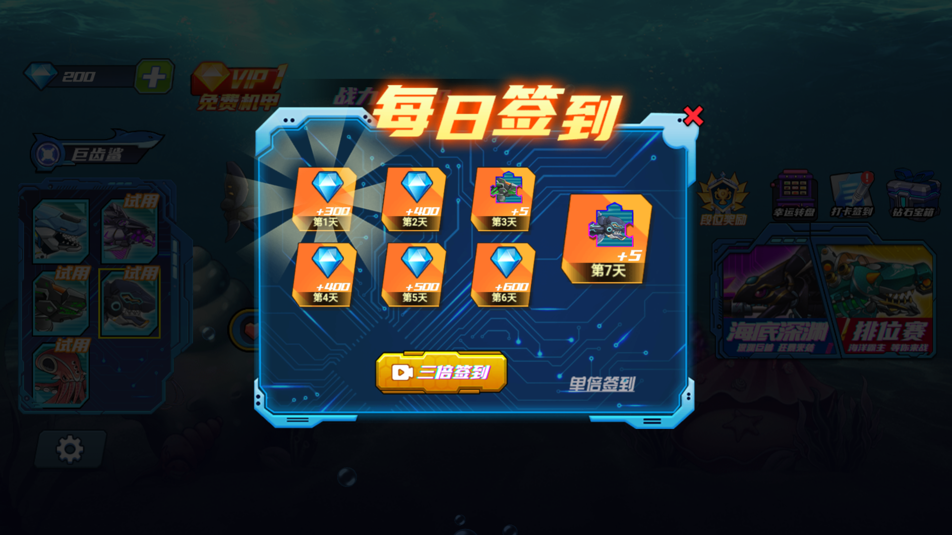 图片[3]-【机械鲨模拟器】[抖音微信H5小游戏]源码+视频参考搭建教程-源小星资源网-游戏源码网