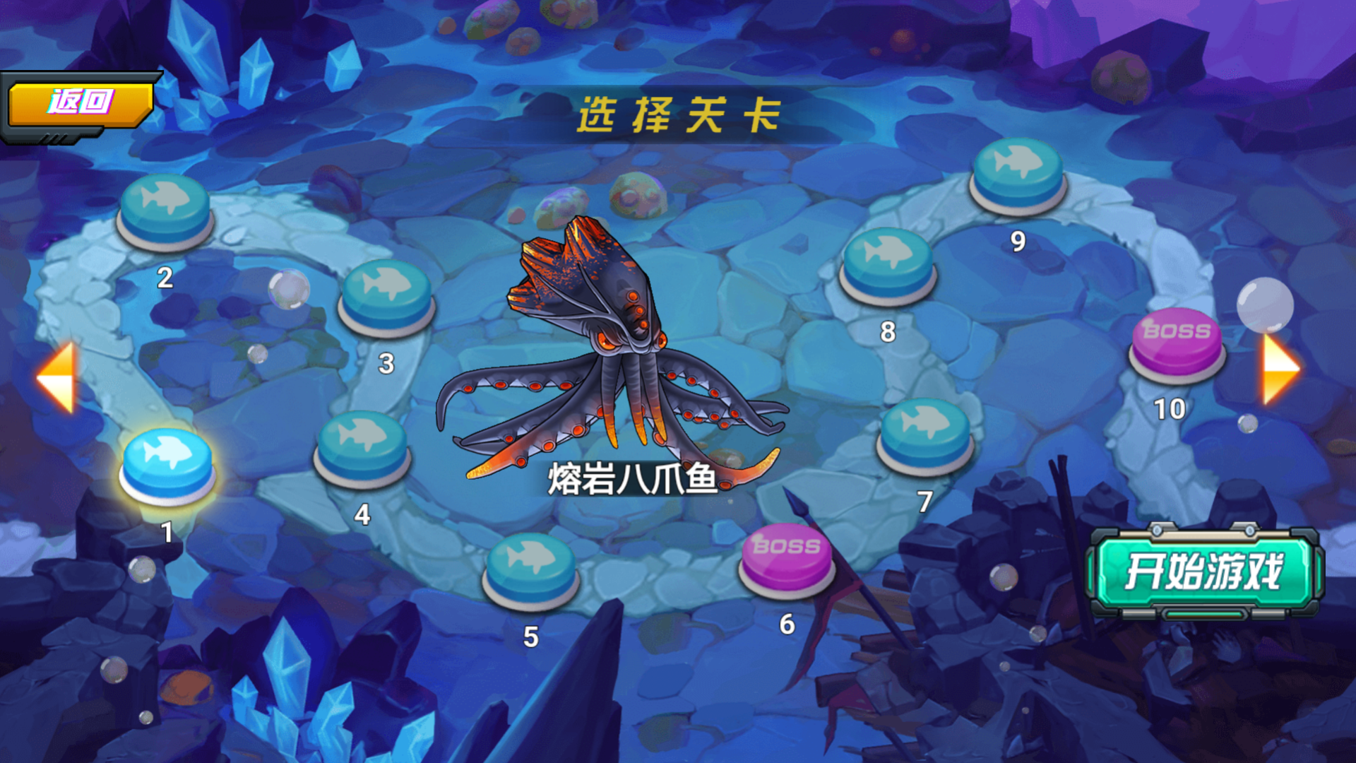 图片[4]-【机械鲨模拟器】[抖音微信H5小游戏]源码+视频参考搭建教程-源小星资源网-游戏源码网