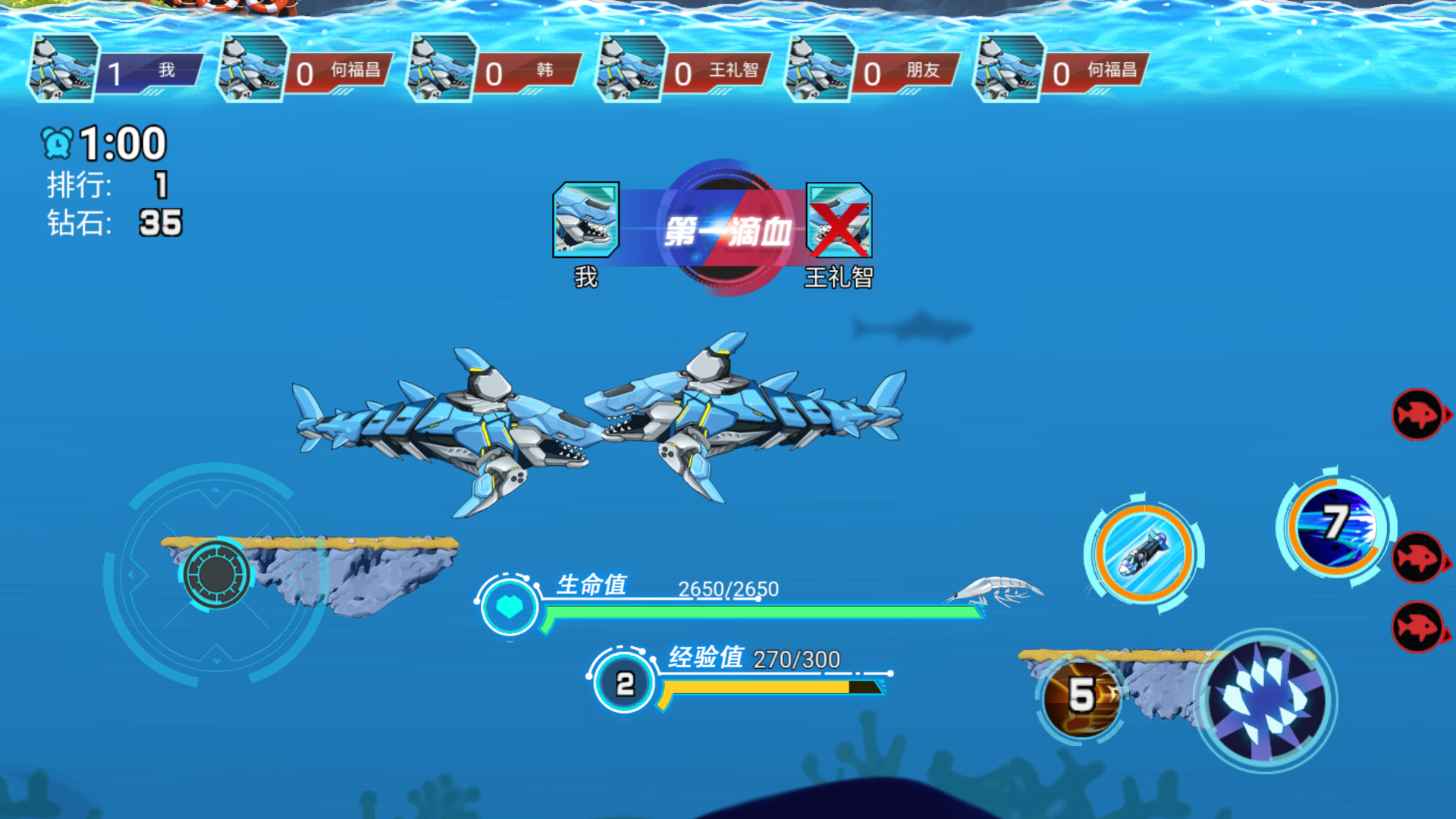 图片[6]-【机械鲨模拟器】[抖音微信H5小游戏]源码+视频参考搭建教程-源小星资源网-游戏源码网