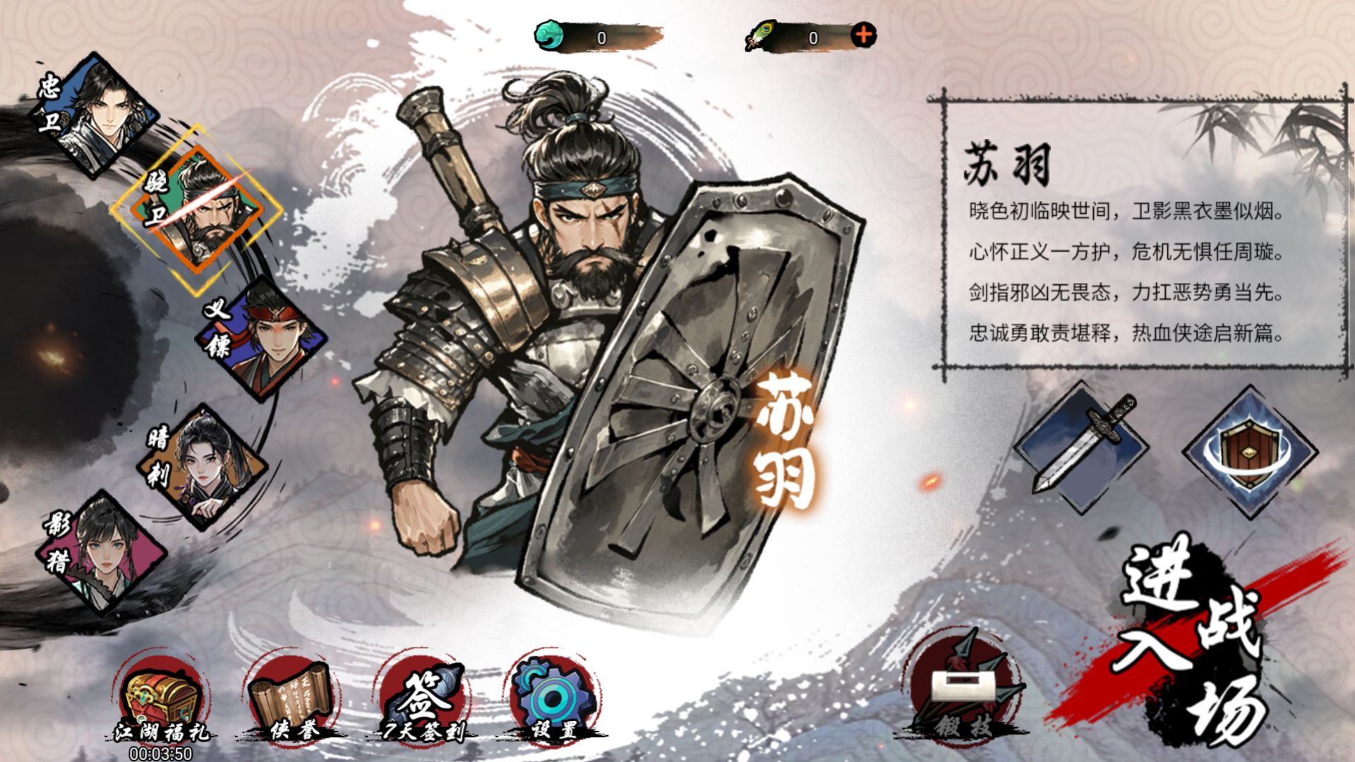 图片[3]-【墨羽武侠江湖】[抖音微信H5小游戏]源码+视频参考搭建教程-源小星资源网-游戏源码网