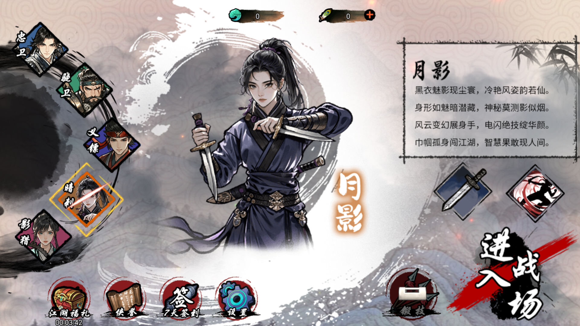 图片[6]-【墨羽武侠江湖】[抖音微信H5小游戏]源码+视频参考搭建教程-源小星资源网-游戏源码网