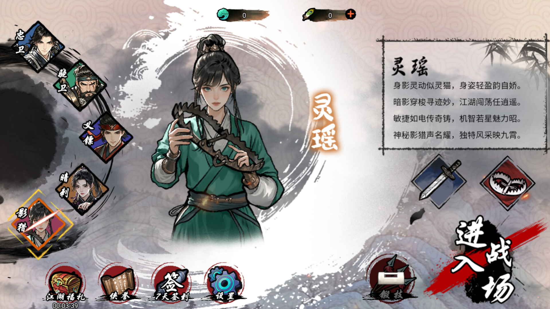 图片[5]-【墨羽武侠江湖】[抖音微信H5小游戏]源码+视频参考搭建教程-源小星资源网-游戏源码网