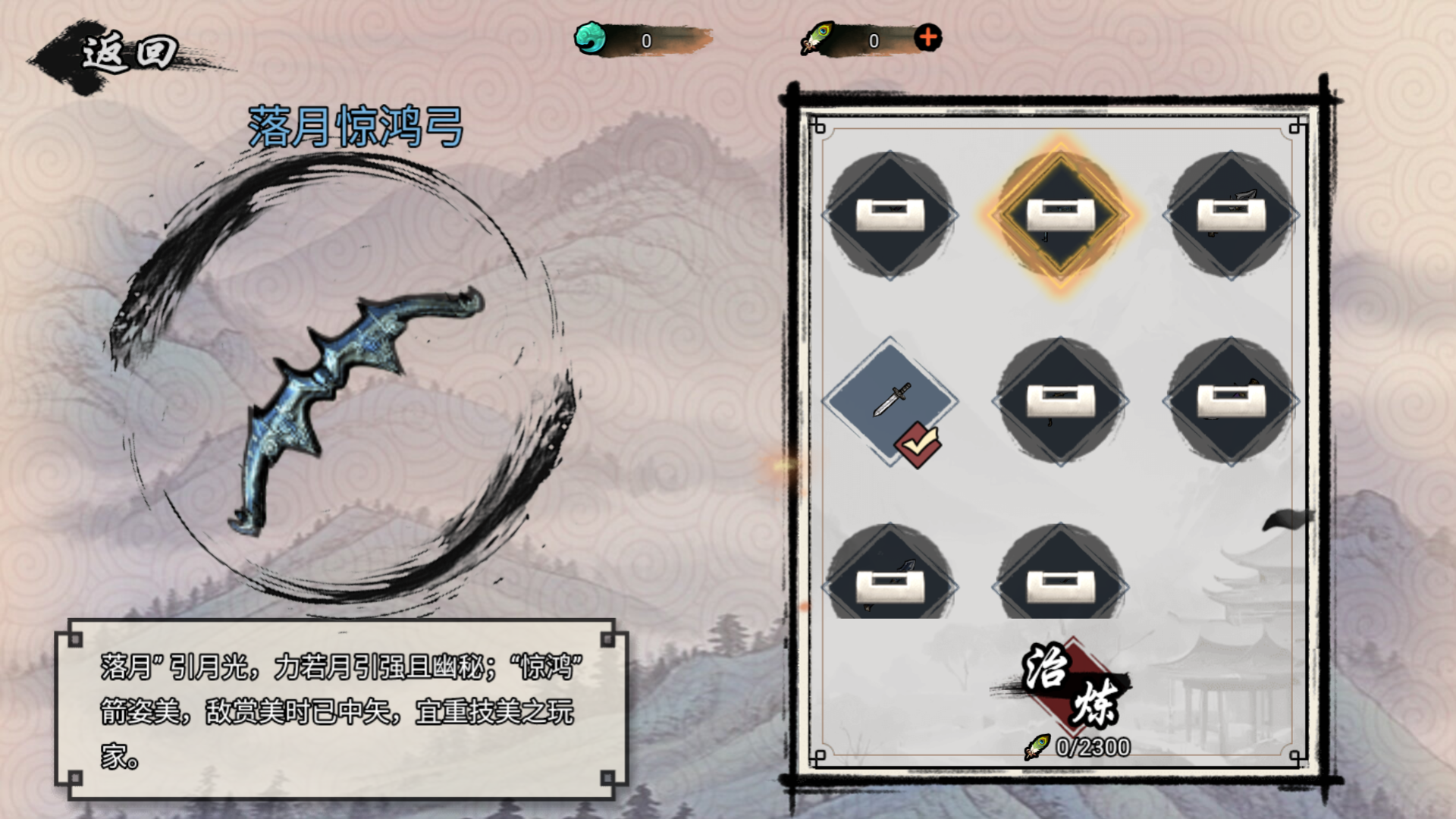 图片[7]-【墨羽武侠江湖】[抖音微信H5小游戏]源码+视频参考搭建教程-源小星资源网-游戏源码网