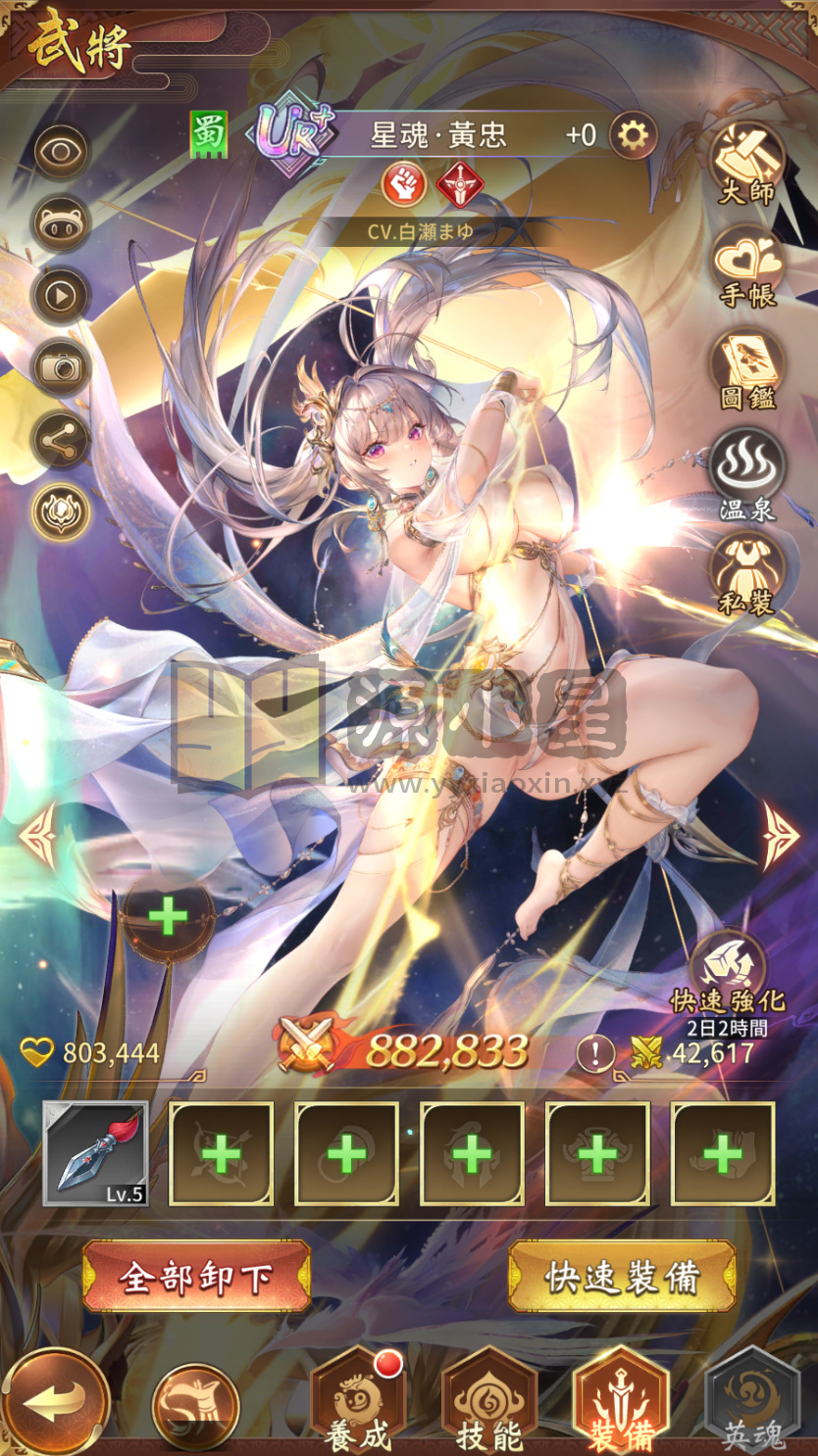 图片[11]-二次元卡牌手游【少女回战319图鉴版】Linux服务端+安卓/苹果+加解密工具+GM授权后台+视频教程-源小星资源网-游戏源码网