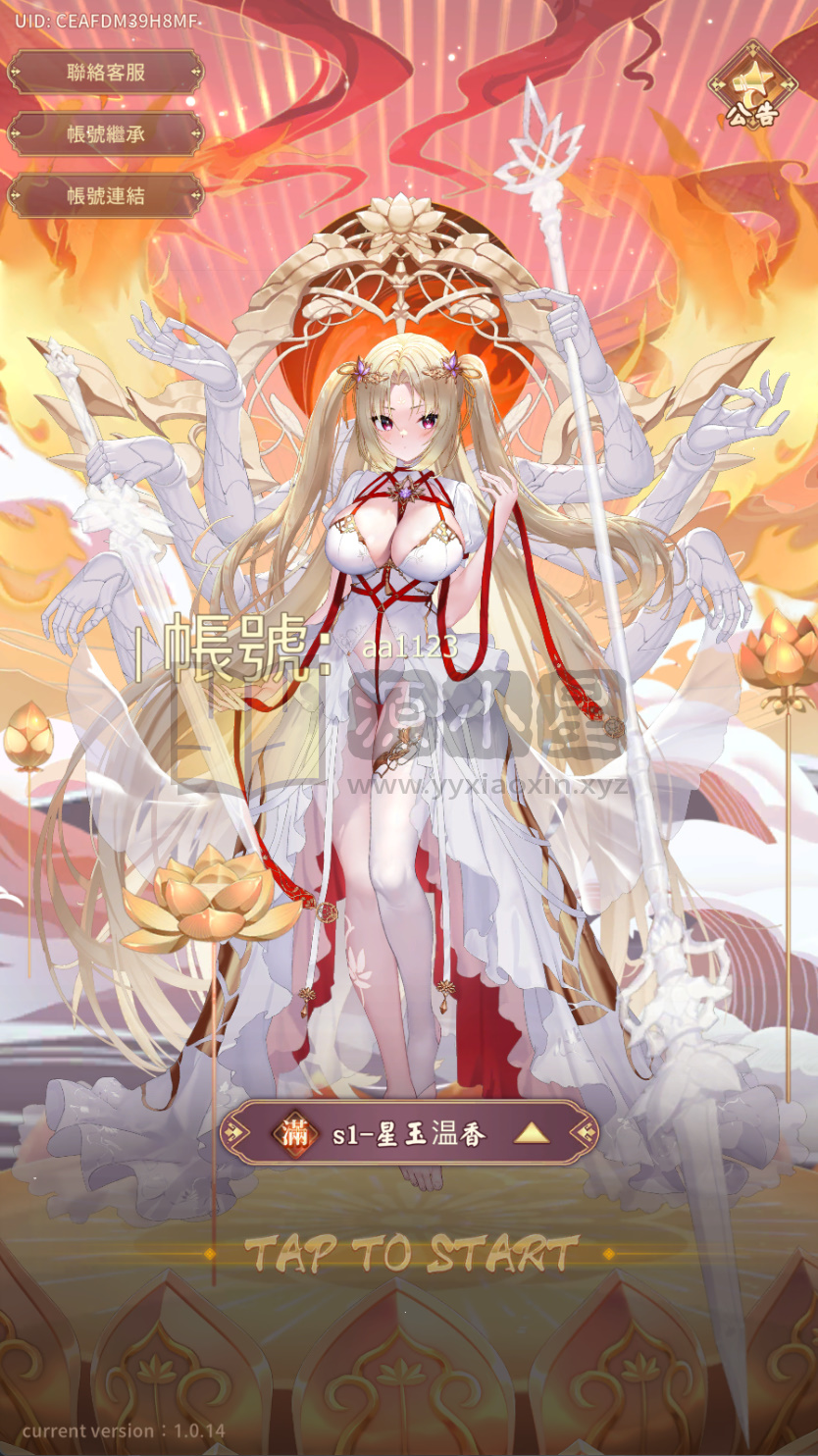 图片[2]-二次元卡牌手游【少女回战319图鉴版】Linux服务端+安卓/苹果+加解密工具+GM授权后台+视频教程-源小星资源网-游戏源码网