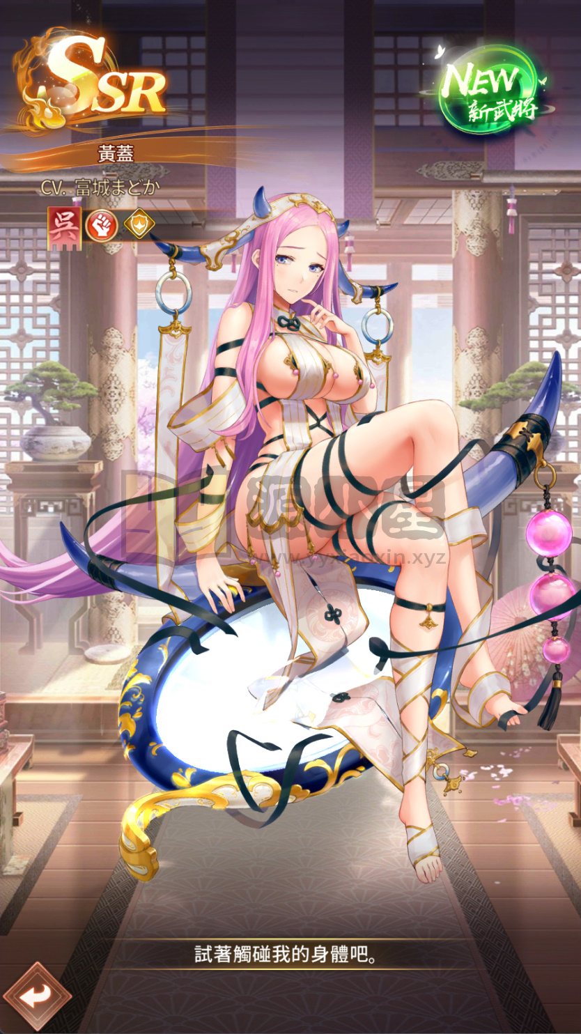 图片[4]-二次元卡牌手游【少女回战319图鉴版】Linux服务端+安卓/苹果+加解密工具+GM授权后台+视频教程-源小星资源网-游戏源码网