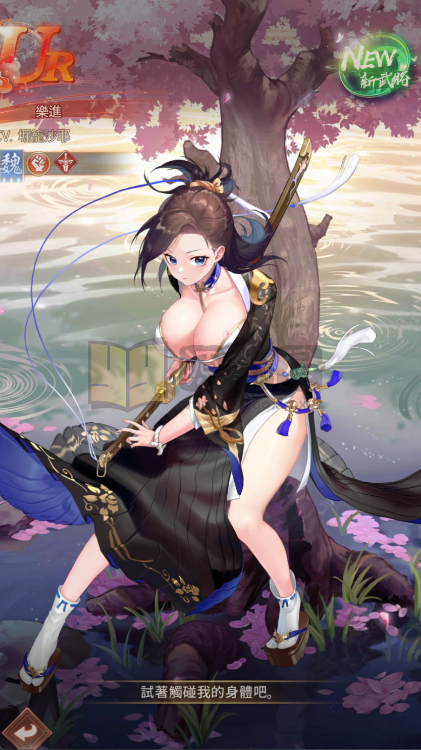 图片[5]-二次元卡牌手游【少女回战319图鉴版】Linux服务端+安卓/苹果+加解密工具+GM授权后台+视频教程-源小星资源网-游戏源码网