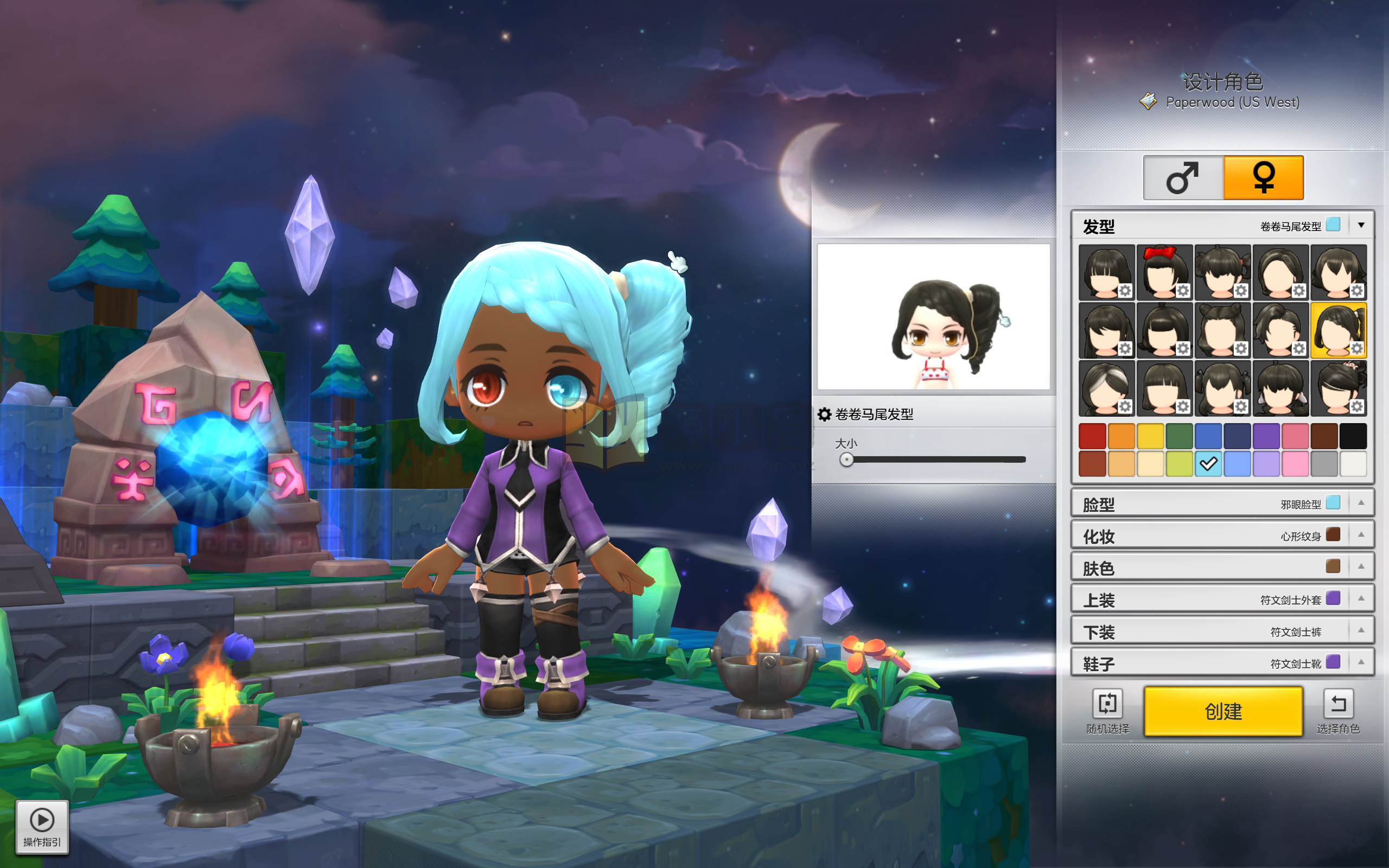 图片[1]-3D MMRPG【冒险岛2修复版】Win服务端+PC客户端+GM命令攻略+物品ID+搭建教程-源小星资源网-游戏源码网