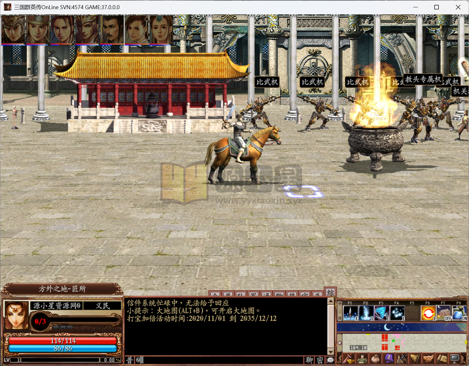 图片[3]-典藏三国策略端游【三国群英传OL水浒英豪六职业V36台版】Win服务端+PC客户端+网页注册+GM工具指令+全套工具+详细搭建教程-源小星资源网-游戏源码网