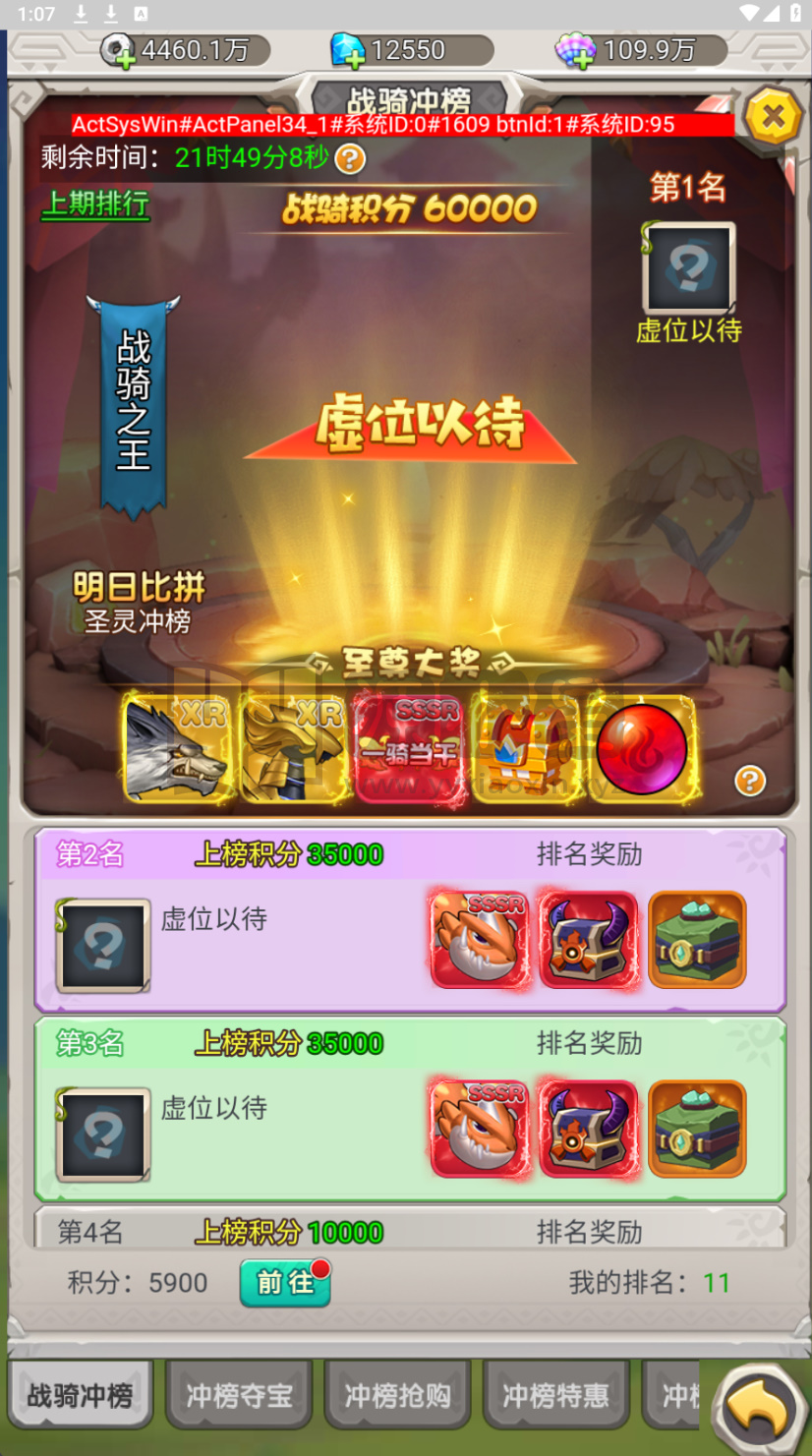 图片[1]-卡通H5游戏【新石器时代H5定制内购版】linux服务器端+简易APP+福利后台+CDK授权后台+搭建教程-源小星资源网-游戏源码网